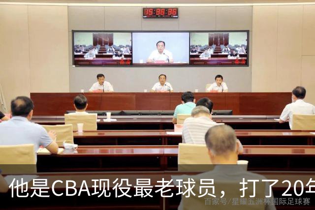 他是CBA现役最老球员，打了20年拿5冠身价过亿，周鹏竟是亲妹夫