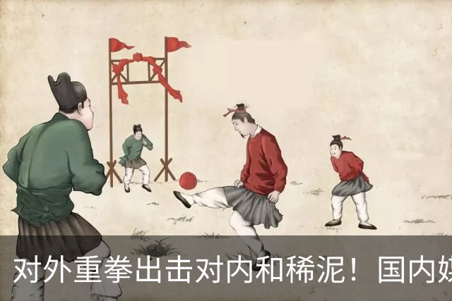 对外重拳出击对内和稀泥！国内媒体双标明显，早失去说真话的勇气